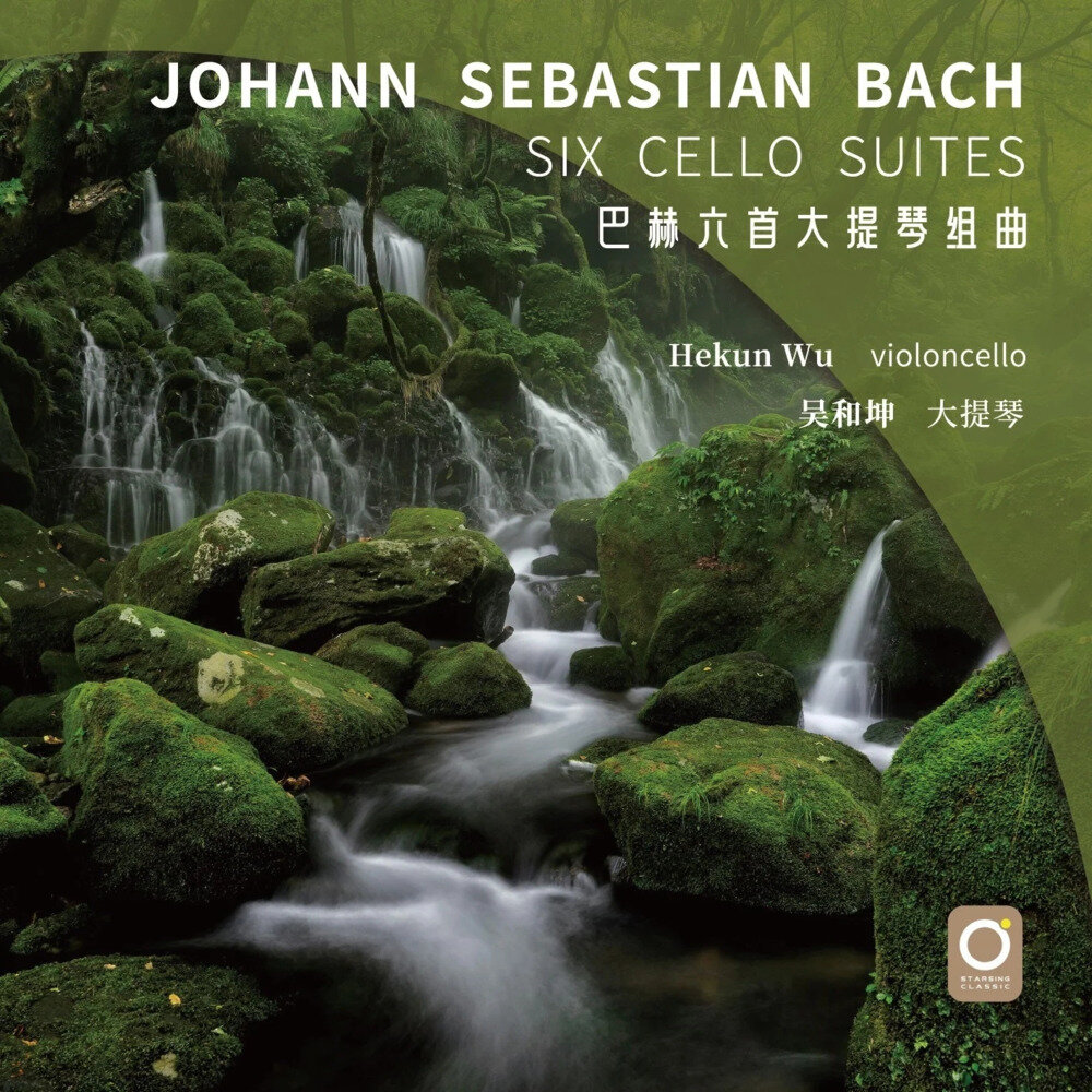 吴和坤《JOHANN SEBASTIAN BACH SIX CELLO SUITES (巴赫六首大提琴组曲)》[320K/MP3][328.97MB]-影音屋