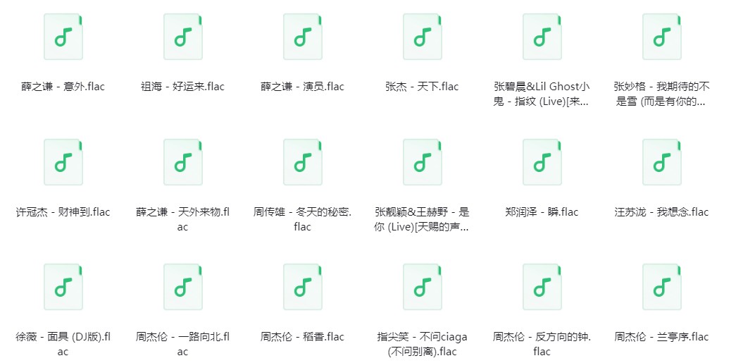 图片[3]-群星《群星歌曲合集》[FLAC/分轨][3.1G]-影音屋
