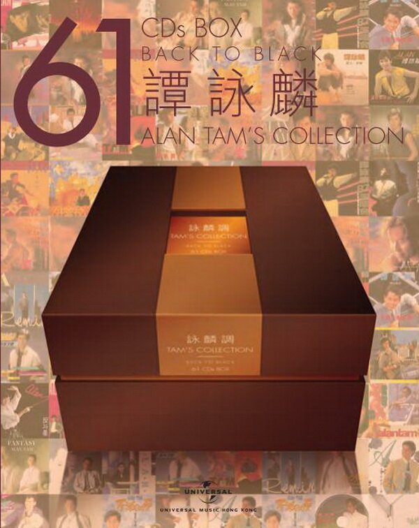 谭咏麟专辑大合集 61CD[APE+FLAC][25G]-影音屋