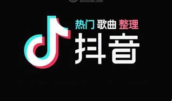《抖音热歌排行650首》更新至2023-12月[MP3][5G]-影音屋