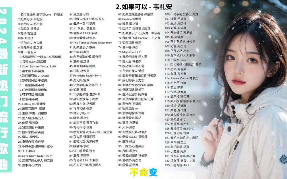 QQ音乐 华语经典.九十年代盛行歌曲.甄选423首[FLAC][10.71GB]-影音屋