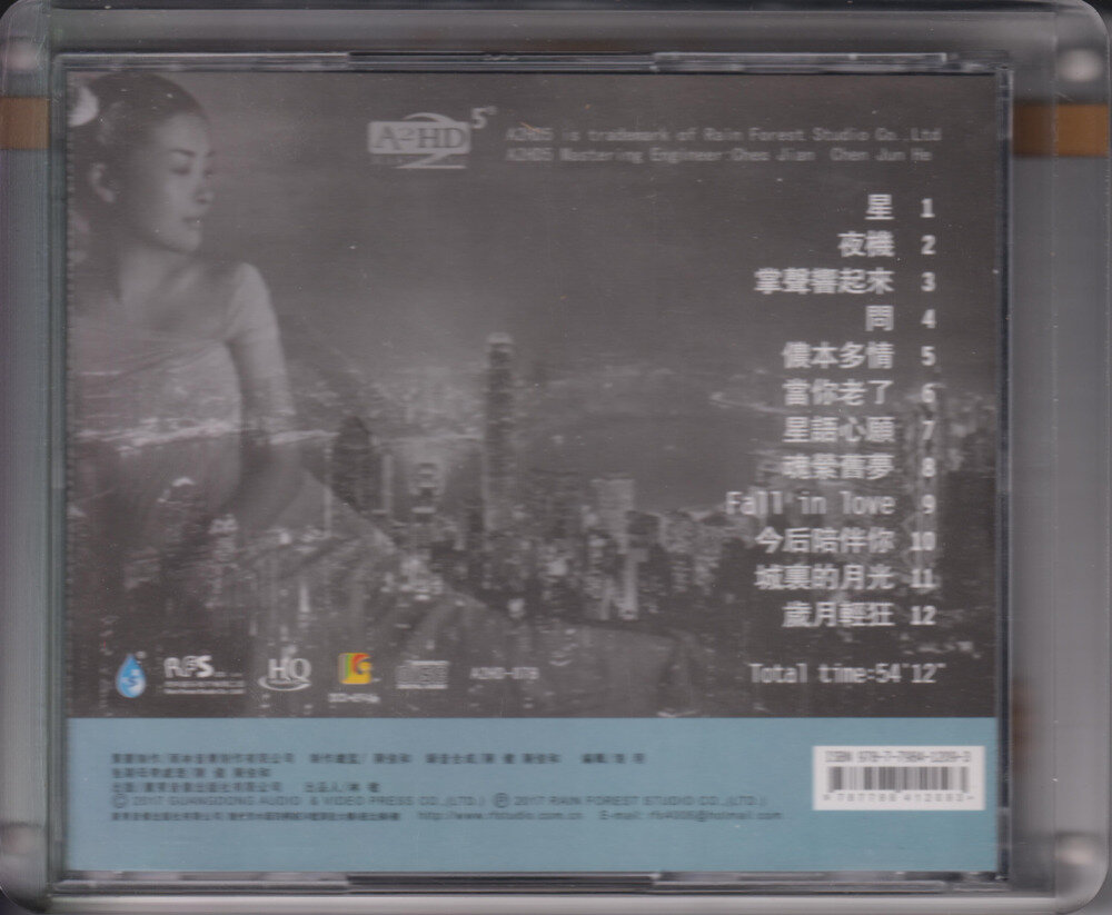 图片[2]-杨曼莉.2025 -《浓情细雨》限量1：1黄金母盘直刻[低速原抓WAV+CUE][561M]-影音屋