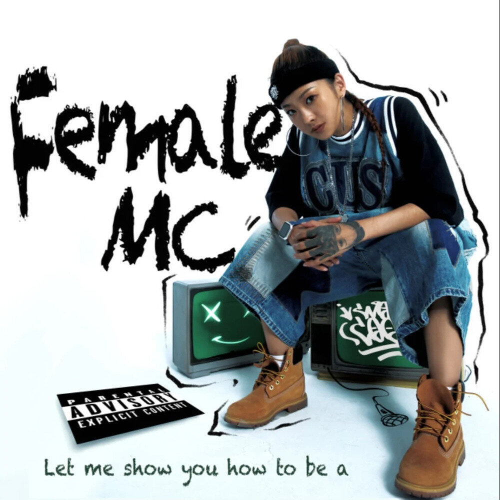 MC脏脏《Female MC》[320K/MP3][91.36MB]-影音屋