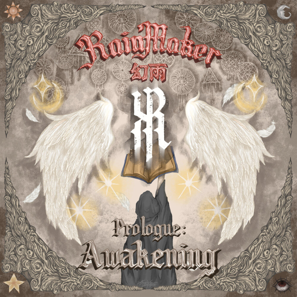 Rainmaker 幻雨《序章：苏醒》[320K/MP3][67.93MB]-影音屋
