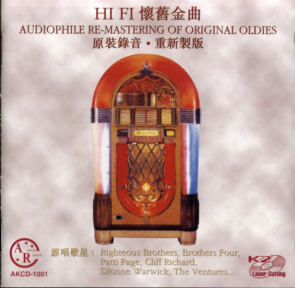 [经典歌曲]《HiFi怀旧金曲》5CD[FLAC+CUE][1.8G]-影音屋