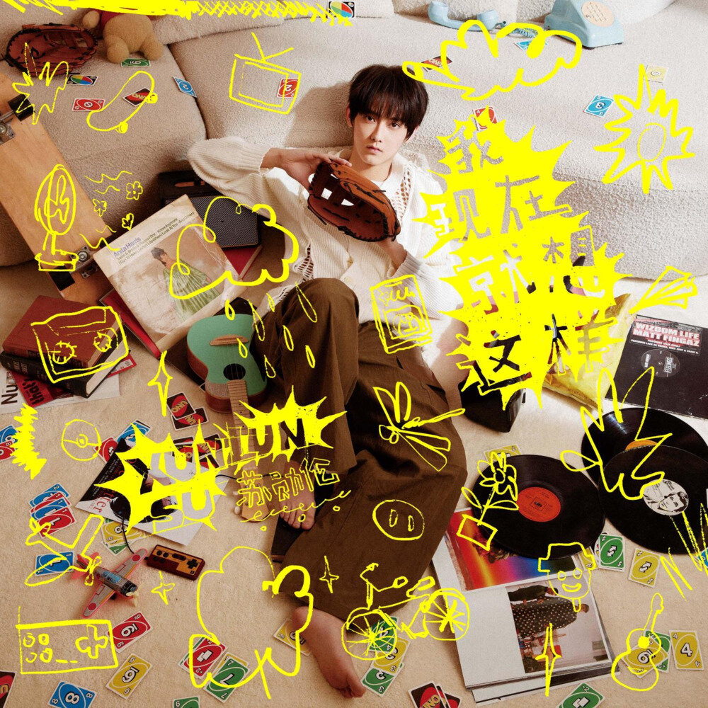 苏勋伦《我现在就想这样》[FLAC/分轨][243.83MB]-影音屋