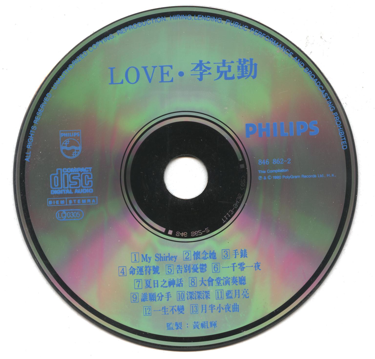 李克勤《LOVE》[WAV+CUE][507M]-影音屋