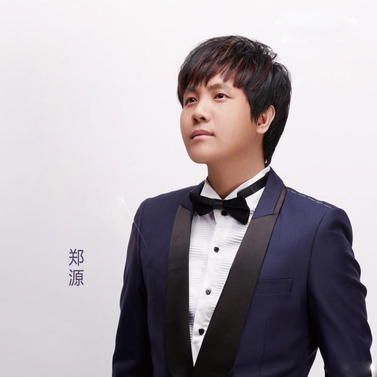 郑源《郑源歌曲合集》[合集][MP3][190MB]-影音屋