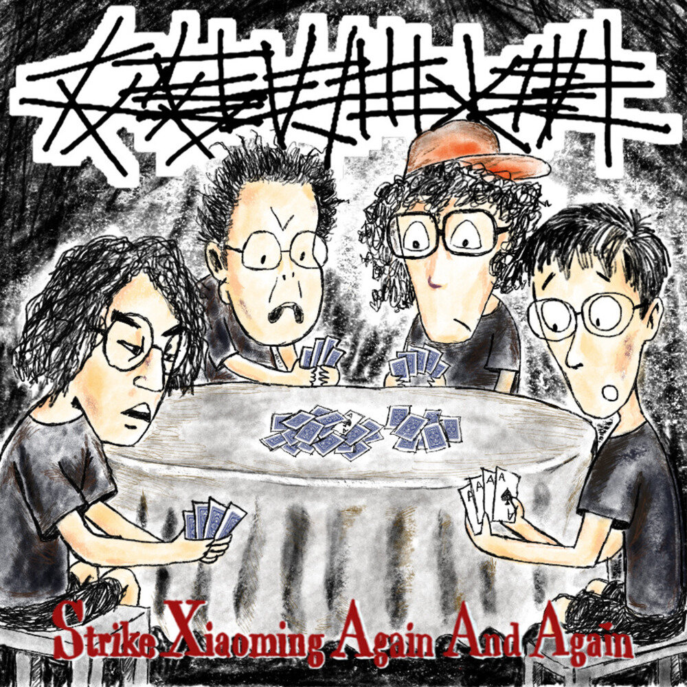 反复攻击小明《反复攻击小明》[FLAC/分轨][403.07MB]-影音屋