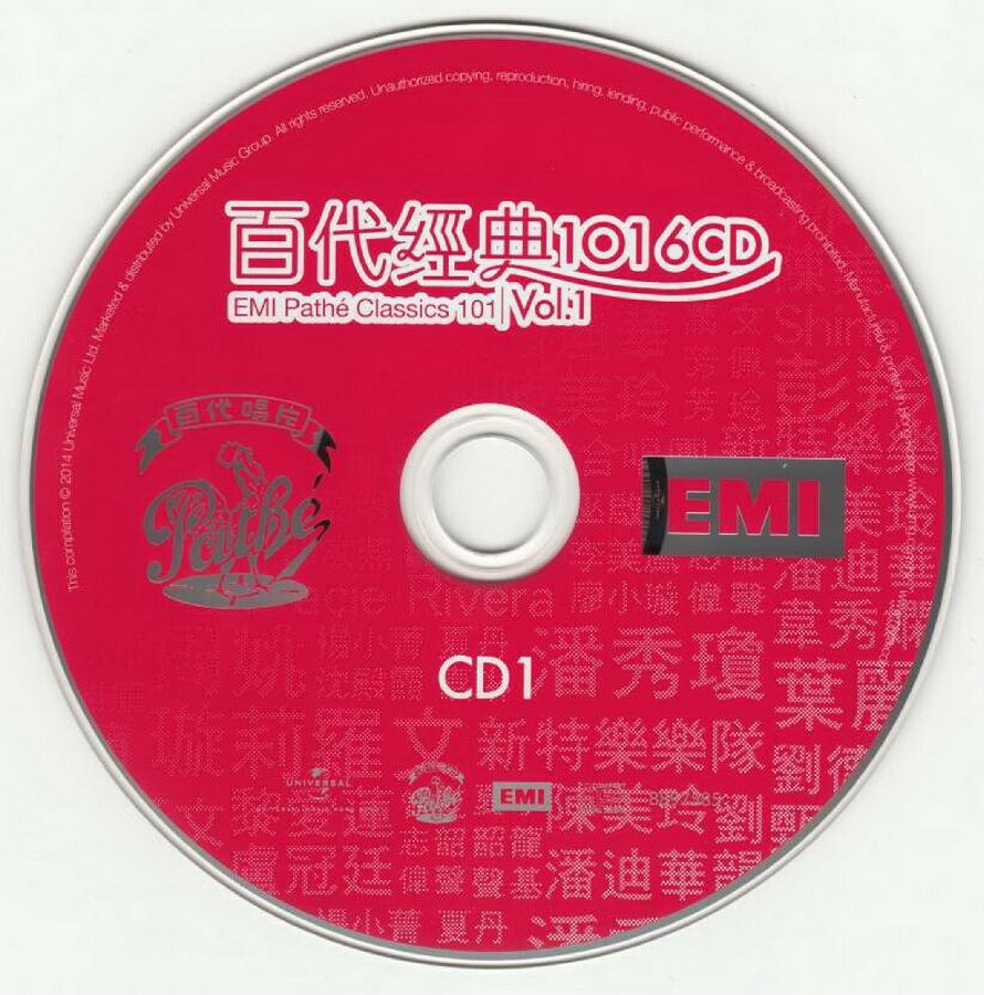图片[3]-《101系列：百代經典 6CD》[WAV+CUE][3.4GB]-影音屋