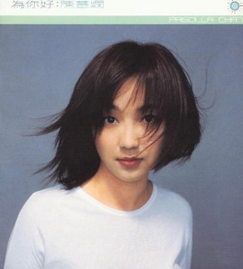 陈慧娴《为你好》[全11首][APE][281MB][粤语专辑]-影音屋