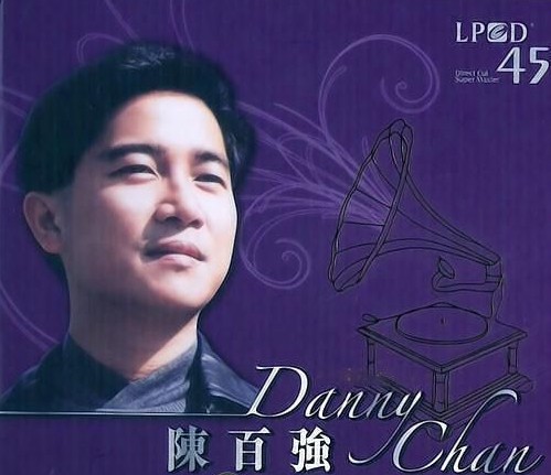 《2007 陈百强LPCD45》[WAV+CUE][370MB]-影音屋