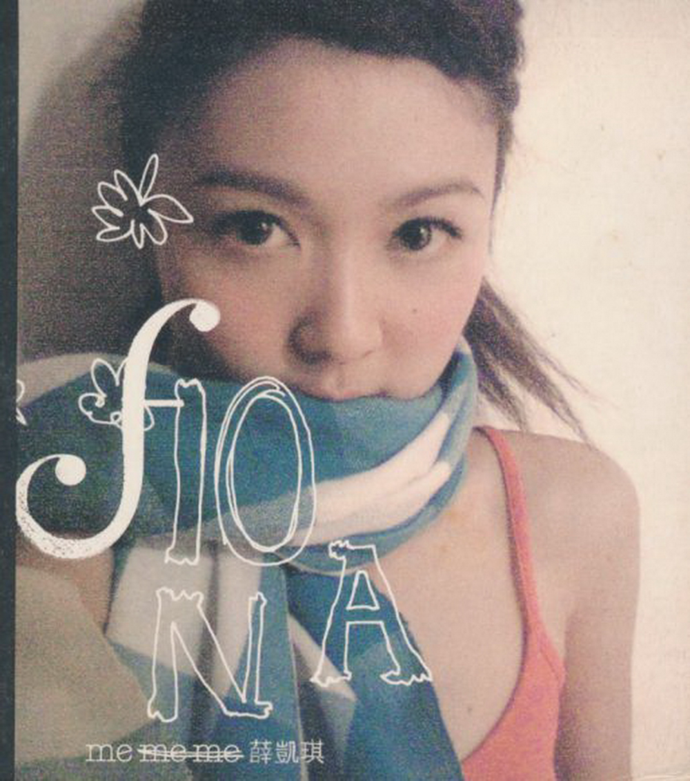 薛凯琪《ME》[华纳][WAV+CUE][892M]-影音屋