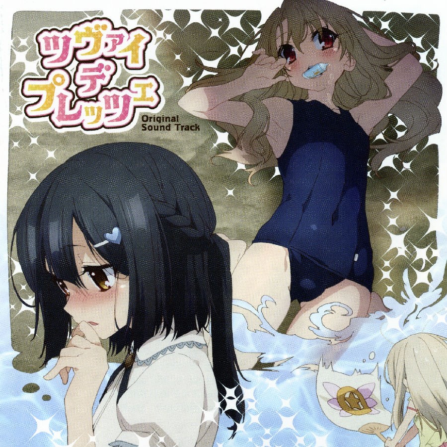 图片[2]-[BT/网盘下载][魔法少女伊莉雅 Fate/kaleid liner][原声OST 第1-4季 合集][320K/MP3]-影音屋