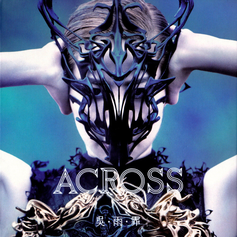 吴雨霏《Across》[FLAC+CUE][689M]-影音屋