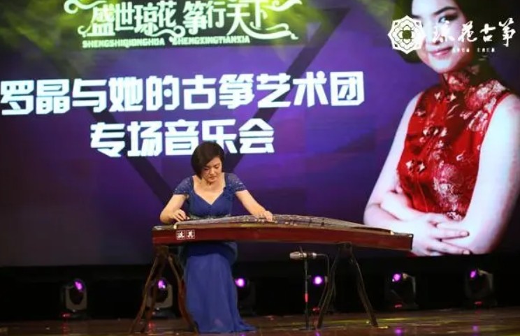 国风大师纯音系列《罗晶-古筝情缘》1CD[MP3][75.1MB]-影音屋