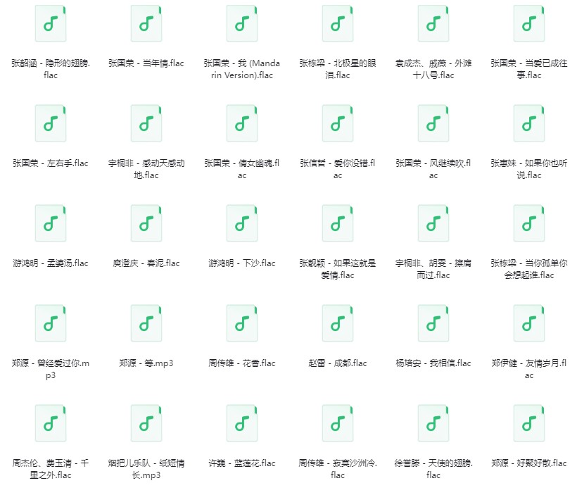 图片[2]-《孙燕姿歌曲合集》[320K/MP3][1.6GB]-影音屋