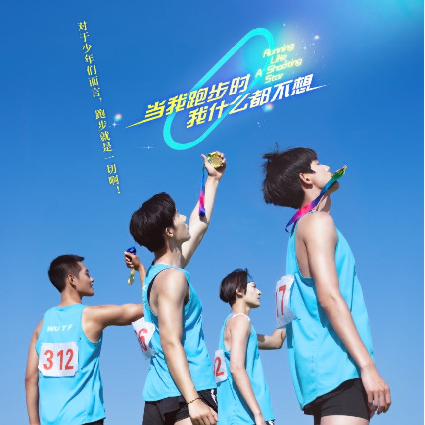 群星《当我跑步时我什么都不想 影视原声带》[320K/MP3][34.72MB]-影音屋