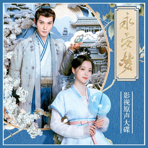 图片[15]-[BT下载]华语流行音乐影视歌曲集锦[FLAC/分轨][961GB]-影音屋