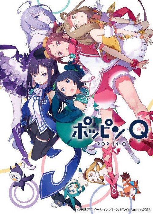 劇場版「ポッピンQ」オリジナルサウンドトラック [320K][173.5MB]-影音屋