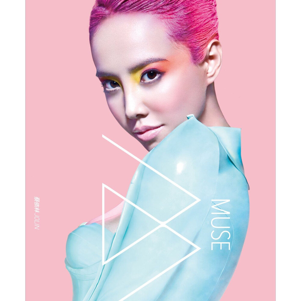 蔡依林《Muse》[ALAC][1G]-影音屋