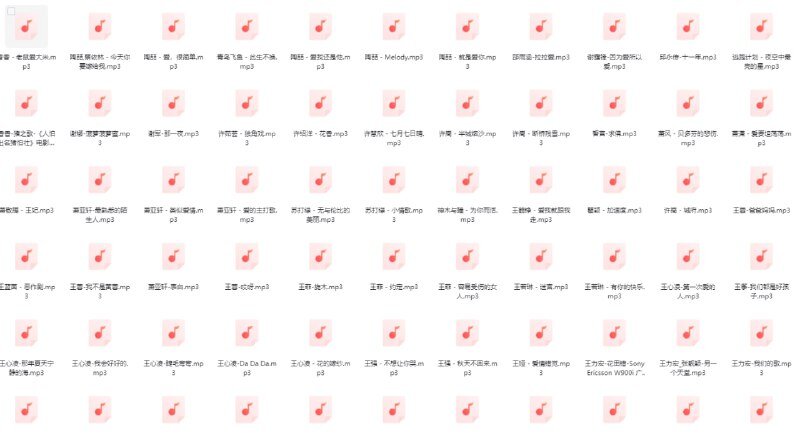 90后经典流行歌曲570首[MP3/320K][5.4G]-影音屋