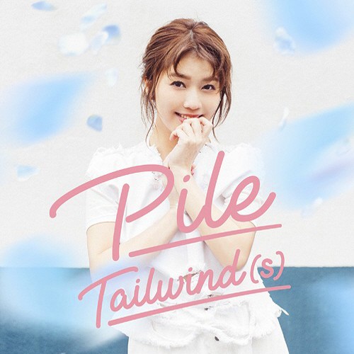 图片[2]-Pile 3rdアルバム「Tailwind(s)」[320K][109MB]-影音屋