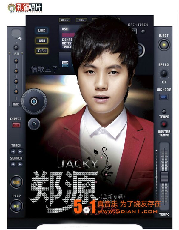 郑源《入戏太深》 UPDTS[WAV分轨][1.2G]-影音屋