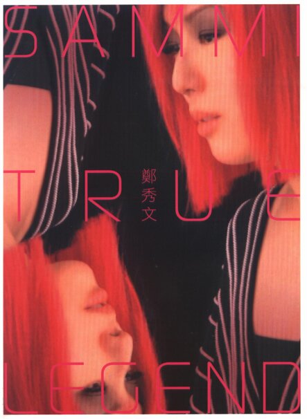 郑秀文《True.Legend》CD1 华纳 [WAV+CUE][1.2G]-影音屋