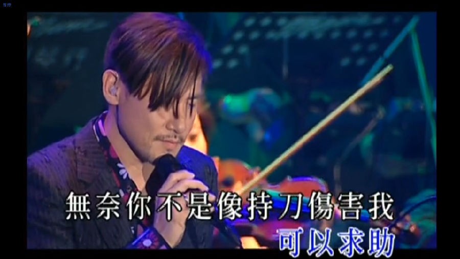 图片[2]-[张学友-活出生命Live演唱会CD2] [480P/MP4] [210MB] [2004年] 只公演一场，90%来自翻唱，绝对经典收藏-影音屋