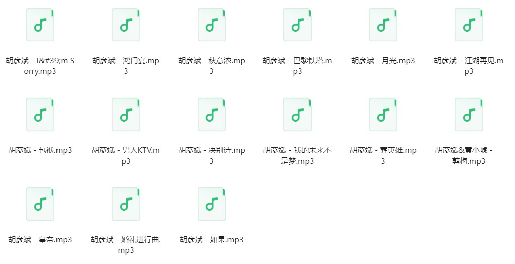 图片[2]-胡彦斌《胡彦斌歌曲合集》[320K/MP3][141.3MB]-影音屋