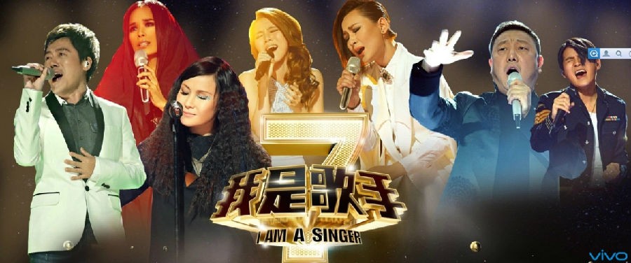 《我是歌手》2013年第一季全13期Live版[320·Mp3]-影音屋