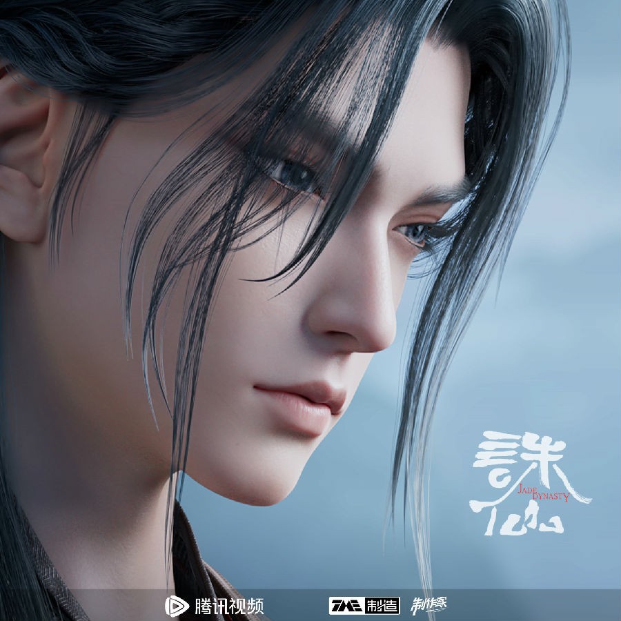 群星《诛仙动画》[FLAC/分轨][444.15MB]-影音屋