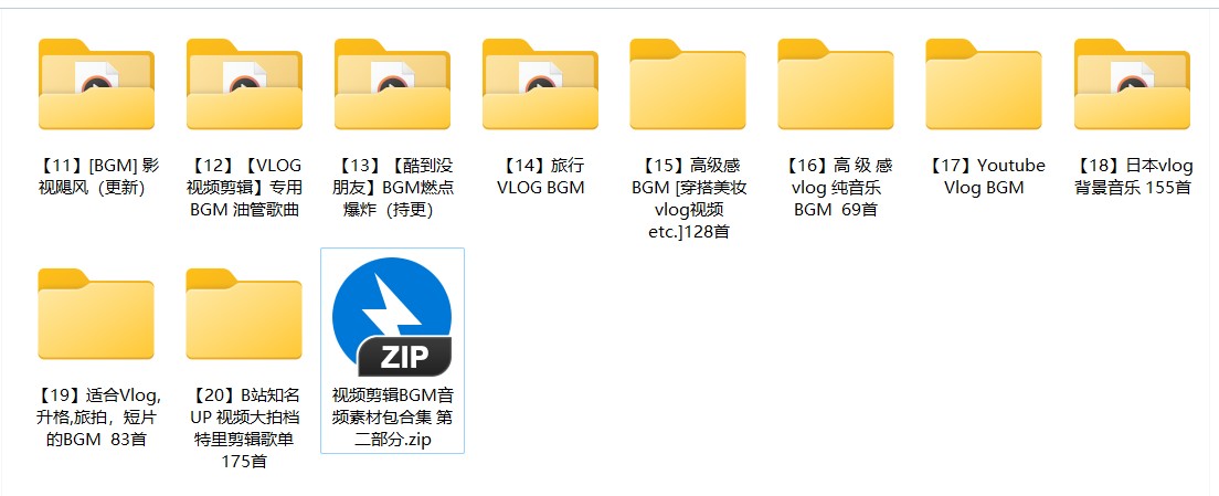 《1317首视频剪辑BGM音乐》[MP3][3.8G]-影音屋