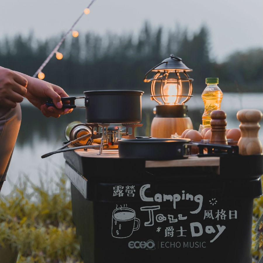 证声音乐图书馆《露营爵士风格日 Camping Jazz Day》[FLAC/分轨][169.19MB]-影音屋