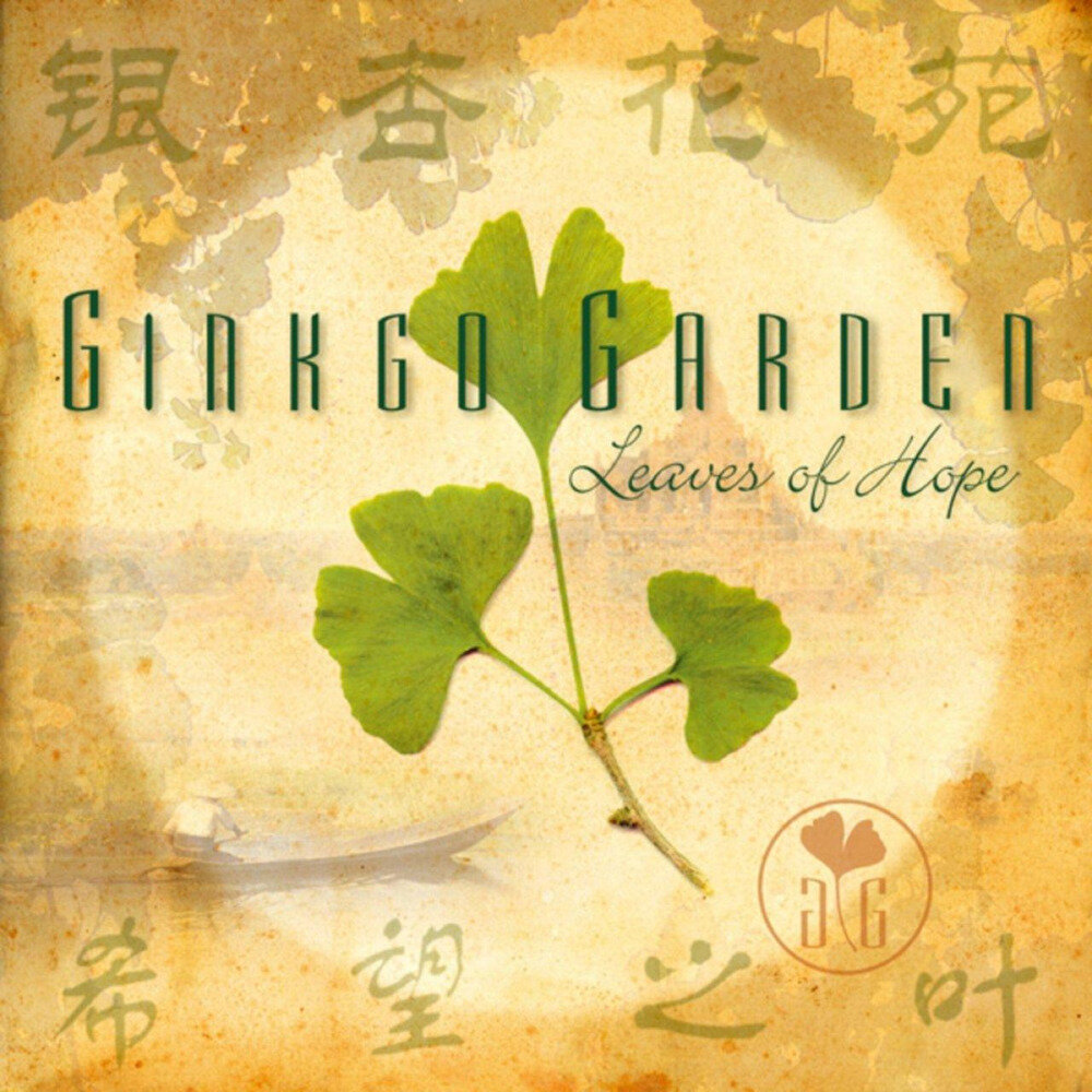 Ginkgo Garden 银杏花园《希望之叶 Leaves Of Hope》[FLAC/分轨][286.73MB]-影音屋