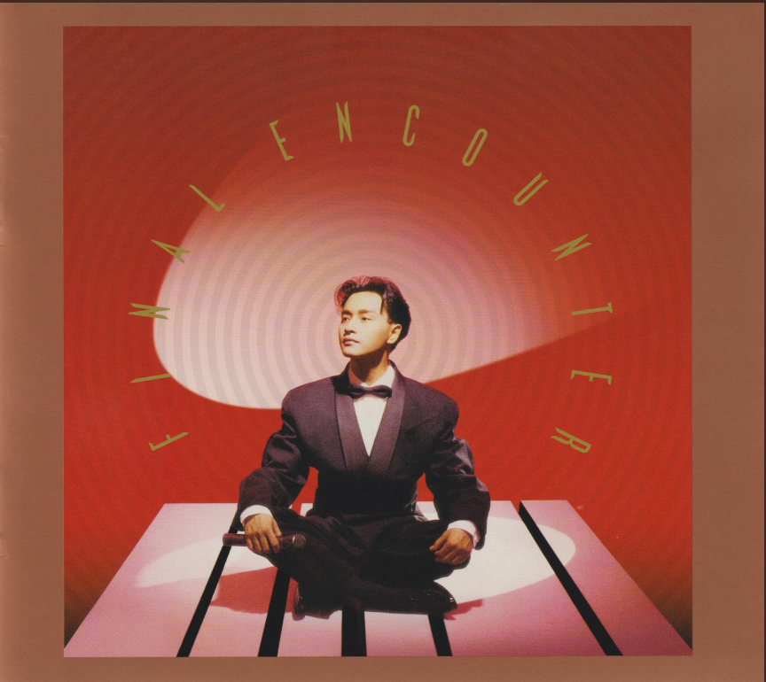 张国荣2024《Final Encounter》头版限量编号MQA-UHQ[WAV+CUE][1G]-影音屋