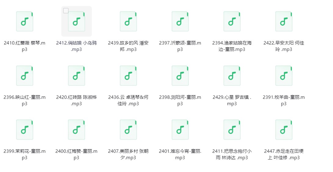 《精选民谣60首》[320K/MP3][477.3MB]-影音屋