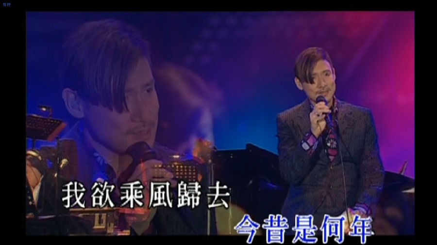 [张学友-活出生命Live演唱会CD1]  [480P/MP4]  [210MB]  [2004年] 只公演一场，90%来自翻唱，绝对经典收藏-影音屋