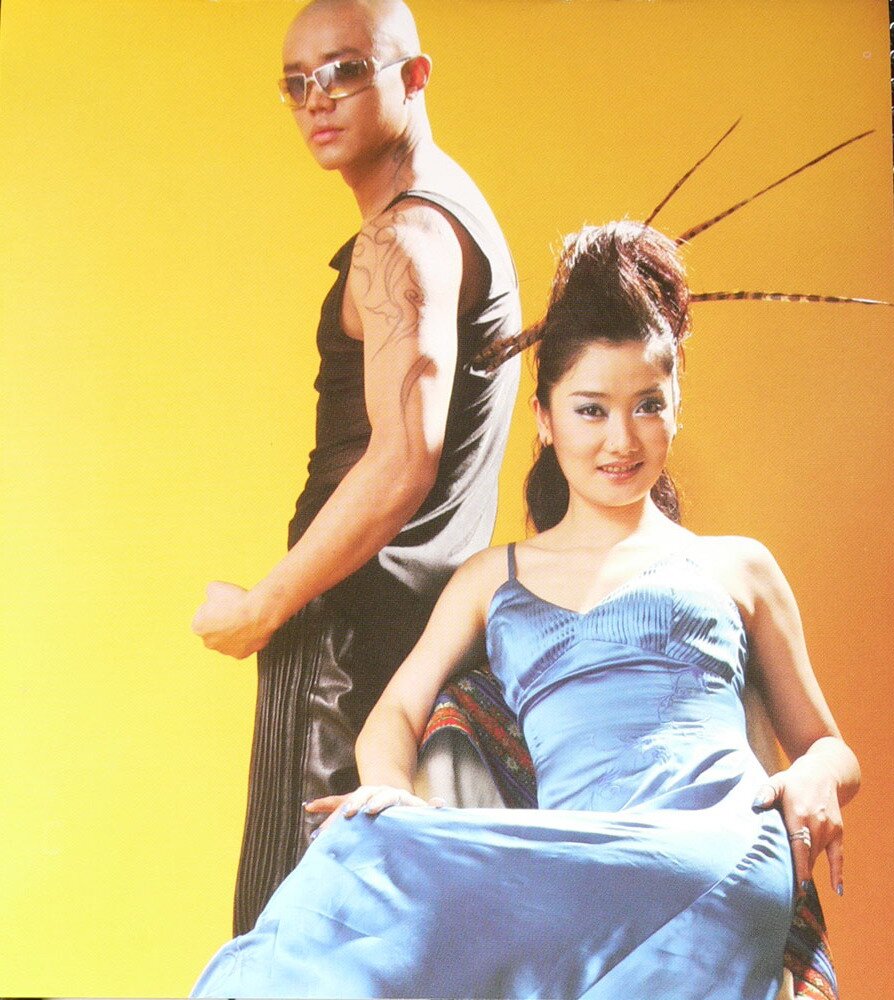 凤凰传奇 2005《月亮之上》孔雀 [WAV分轨][1.1G]-影音屋