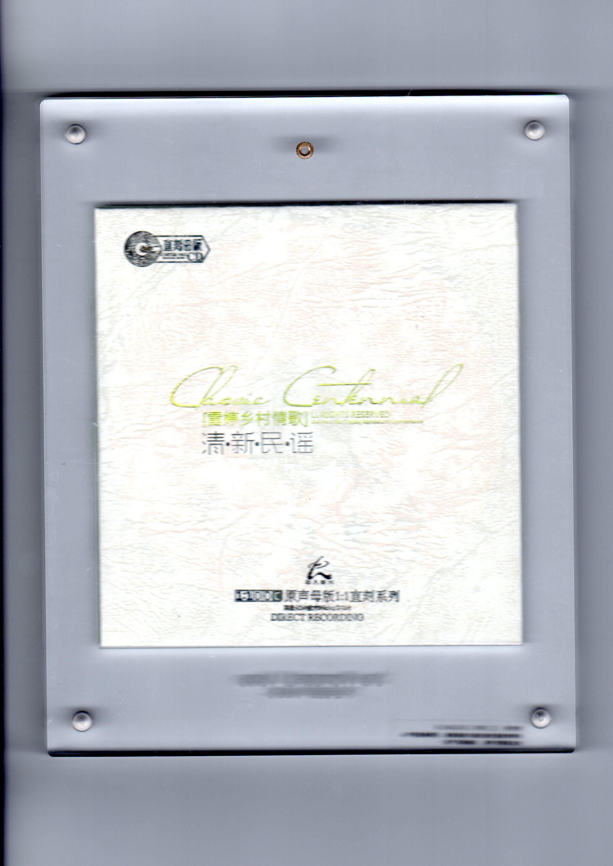 图片[2]-雷婷《乡村情歌·清新民谣》1:1 母盘直刻[WAV+CUE][590M]-影音屋