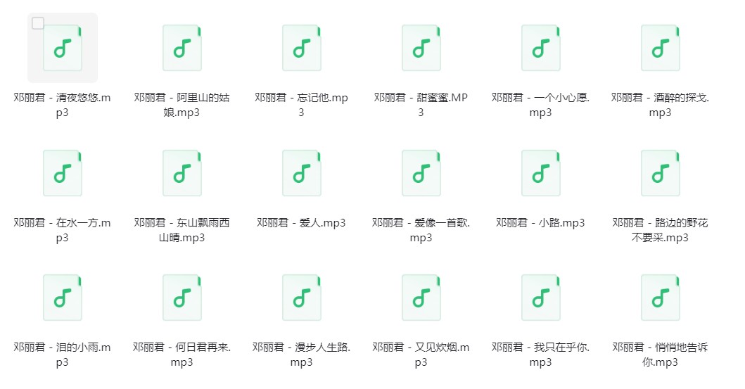 图片[2]-邓丽君《邓丽君歌曲合集》[320K/MP3][187.8MB]-影音屋