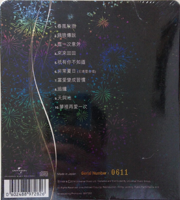 图片[2]-张学友《饿狼传说 环球20周年 劲爆销量大奖》[WAV+CUE][440MB]-影音屋