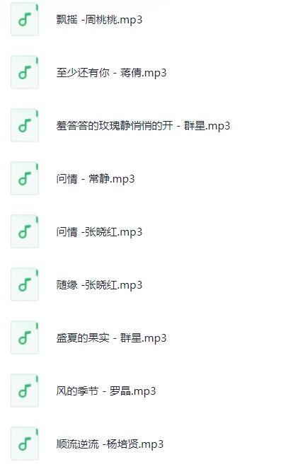 图片[2]-纯音入心系列纯音乐《古筝系列-当流行乐遇到古筝》1CD[MP3][1.9GB]-影音屋