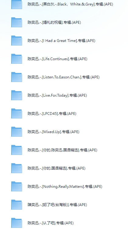 图片[2]-陈奕迅60张专辑无损音乐合集[APE+CUE][27.1G]-影音屋