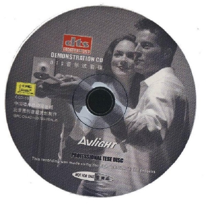 群星《爱浪.DTS音乐试音碟》[DTS+CUE][1G]-影音屋