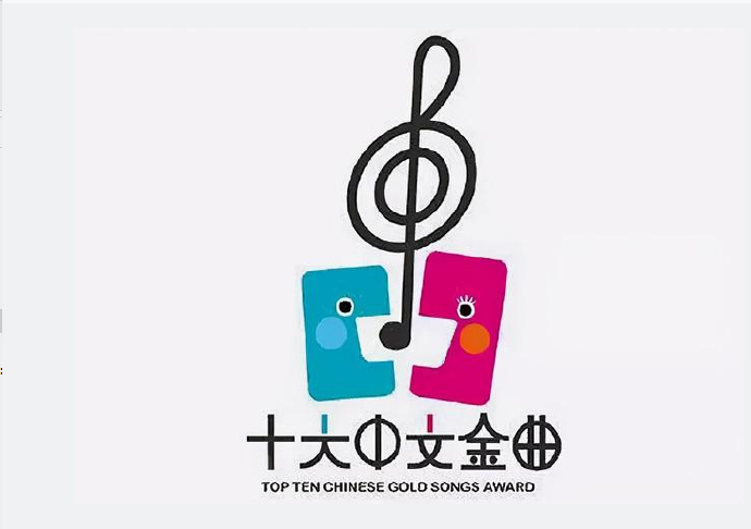 群星《香港电台十大中文金曲奖35届》[FLAC分轨][1G]-影音屋