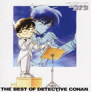 名探偵コナン テーマ曲集 ～THE BEST OF DETECTIVE CONAN～ 1-5合辑[APE/M4A/320K]-影音屋