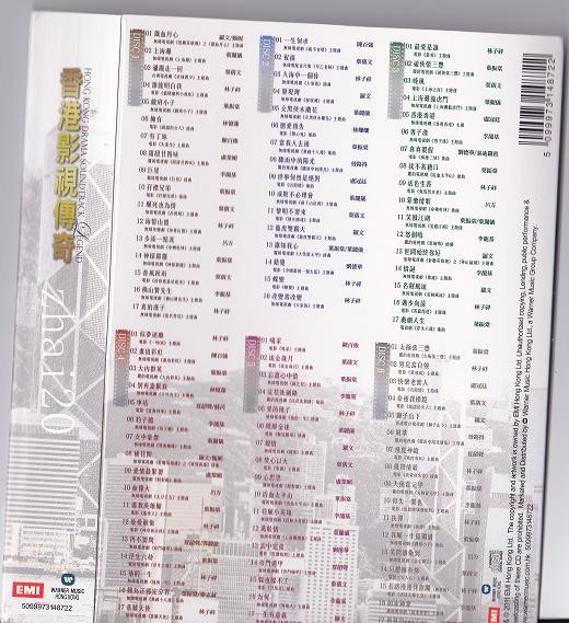 群星《香港影视传奇》6CD[WAV+CUE][2.3G]-影音屋