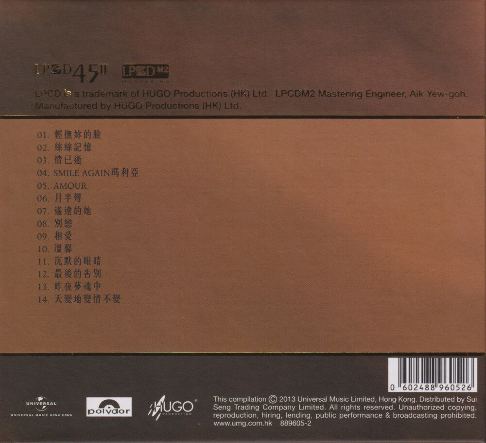 图片[2]-张学友-丝丝记忆·情歌精选 LPCD45Ⅱ[2024香港限量版][WAV+CUE][586M]-影音屋